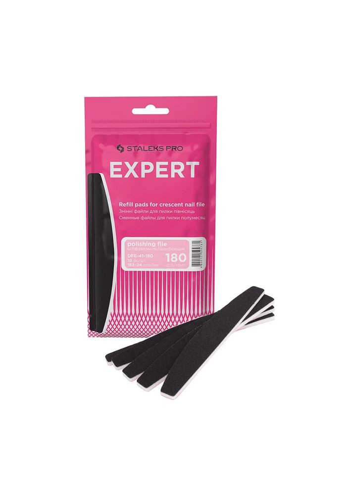 Набор сменных файлов для пилы полумесяц(шлифовщик) Expert Staleks (367180332)
