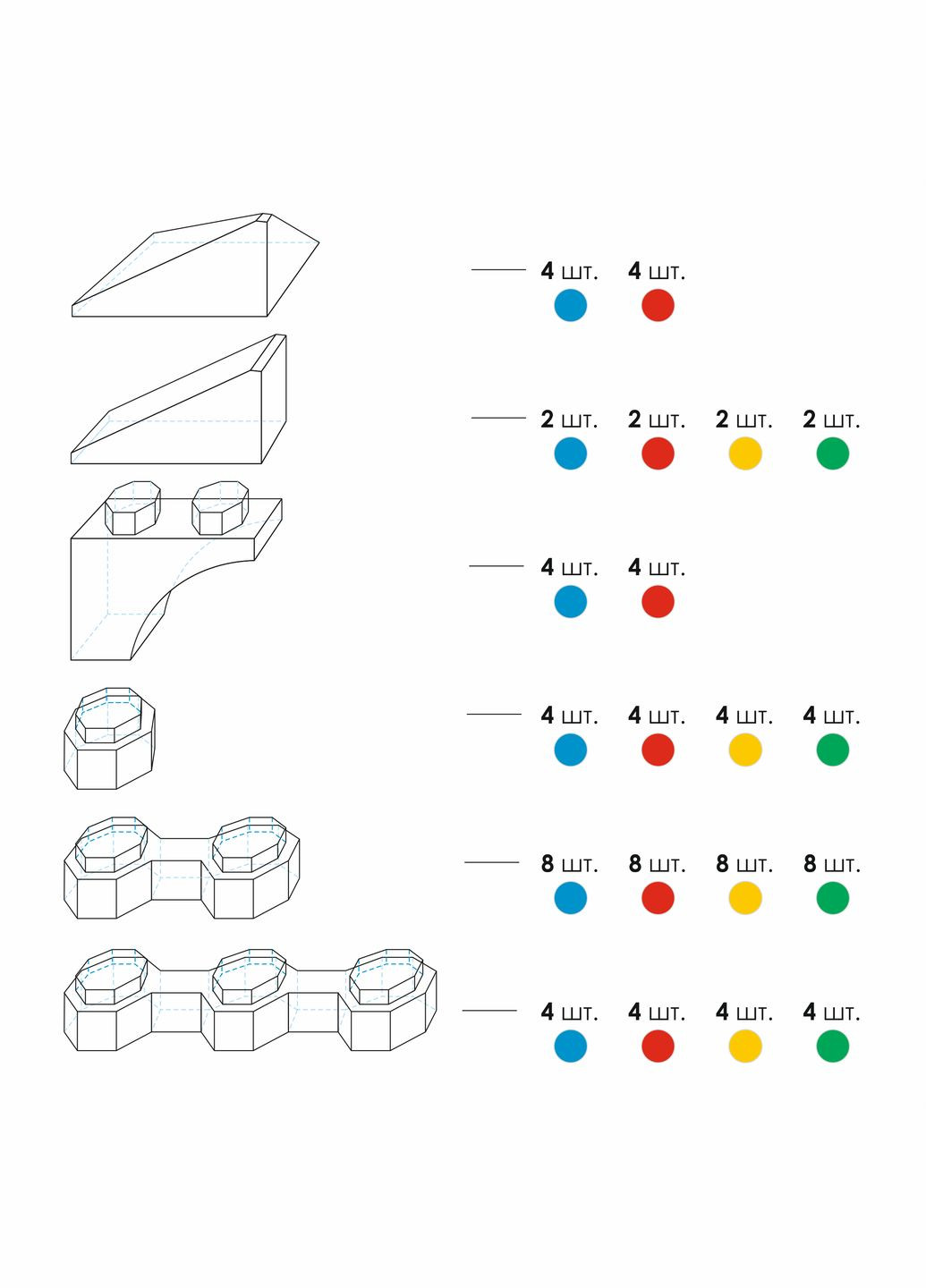Конструктор "Octagon" 88 ел. в коробке, (39773) Tigres (292708375)