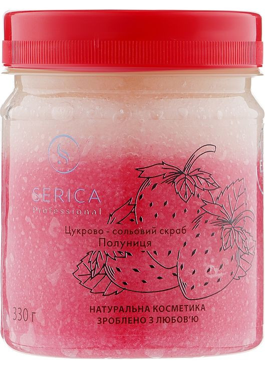 Скраб для тела "Клубника" Strawberry 360g (975632-43976) Serica (368631839)