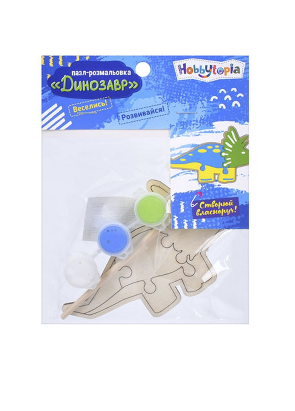 Набор для творчества "Раскраска, динозавр" цвет разноцветный ЦБ-00265357 Limo Toy (308346587)