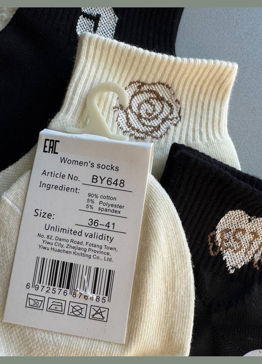 Чорно-білі 5 пар стильні якісні короткі шкарпетки Корона (329692598)