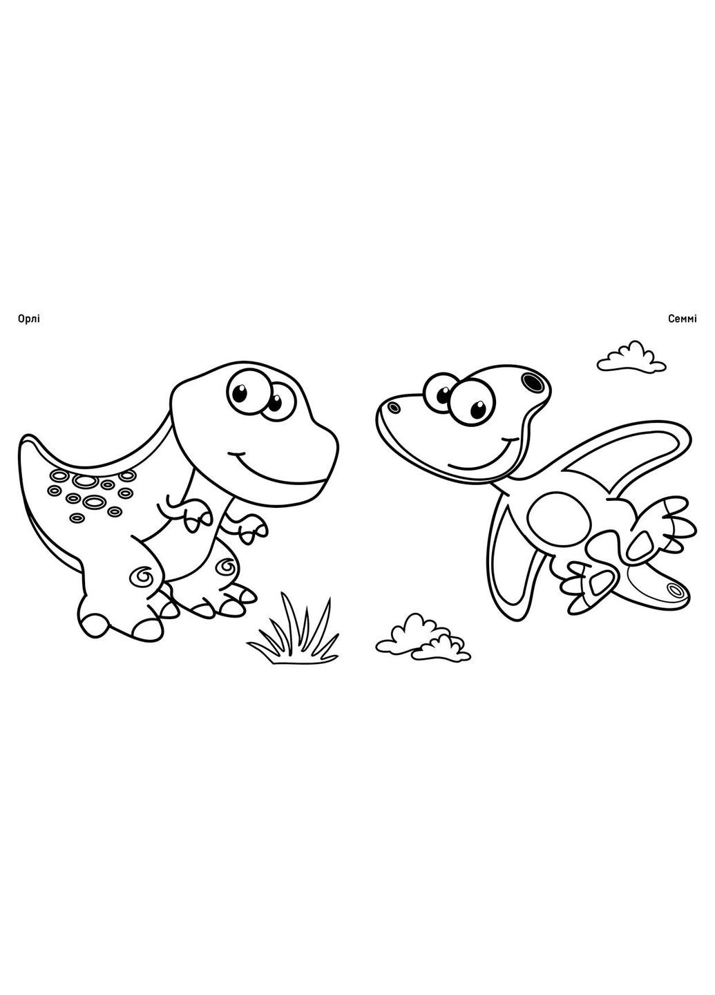 Отличные краски. Динозаврики No Brand (359369810)