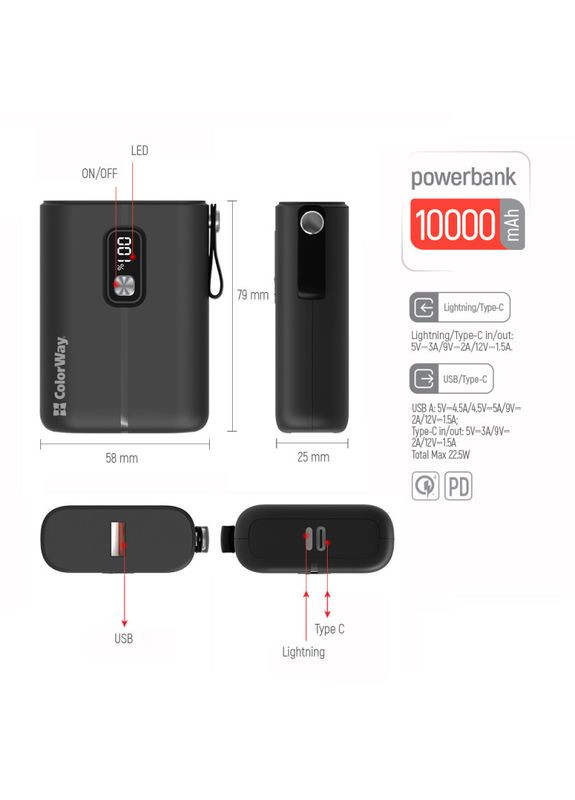 УМБ Power Bank 10000 mAh Full power (USB QC3.0 + USBC Power Delivery 22.5W) Black (CW-PB100LPK2BK-PDD) Colorway (294978797)