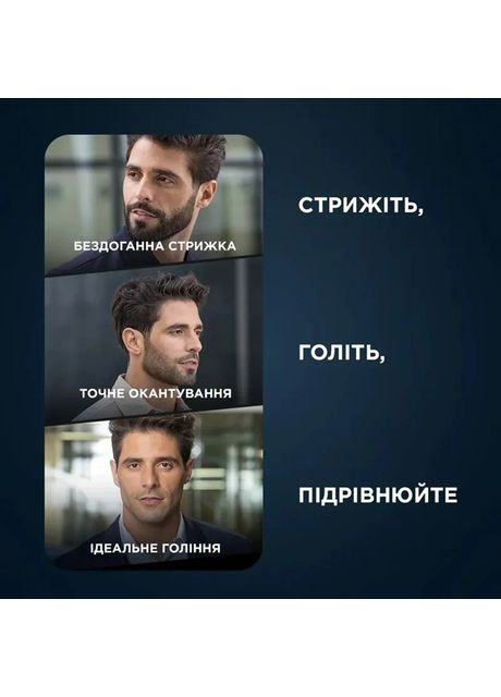 Тримір TN6204E0 (7053691) Rowenta (362214204)