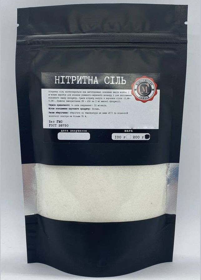 Нітритна сіль, 200г Міністерство Спецій No Brand (316684532)