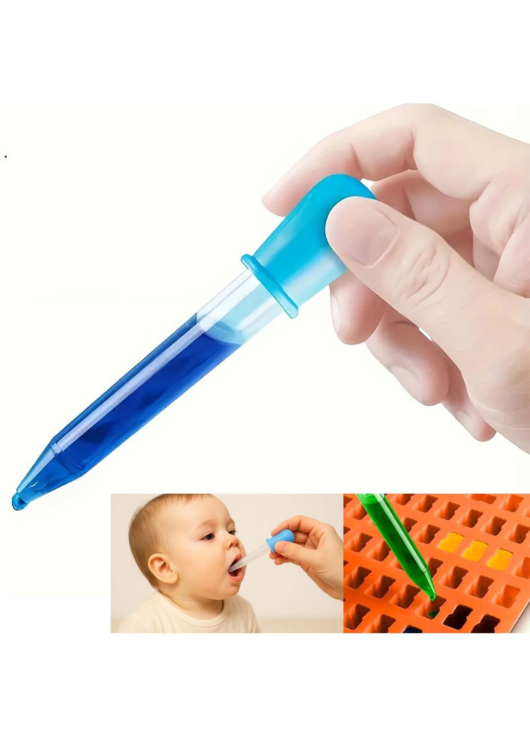 Силіконова піпетка-дозатор 5 мл багаторазова з поділками для рідин, вітамінів, сиропів та кулінарії Kitchen Master (336493678)