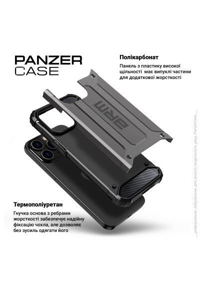 Чехол для мобильного телефона (ARM75611) ArmorStandart Panzer Samsung S24 Grey (357237148)