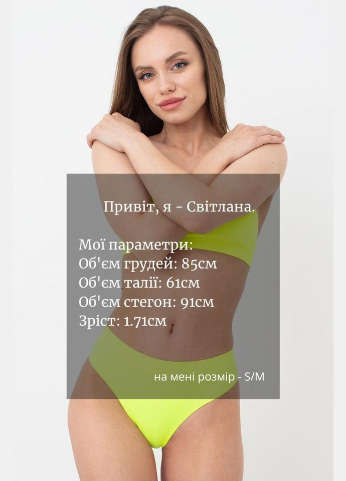 Трусики жіночі безшовні бразиліана в рубчик Giulia BRASILIAN BRIEFS RIB (316683821)