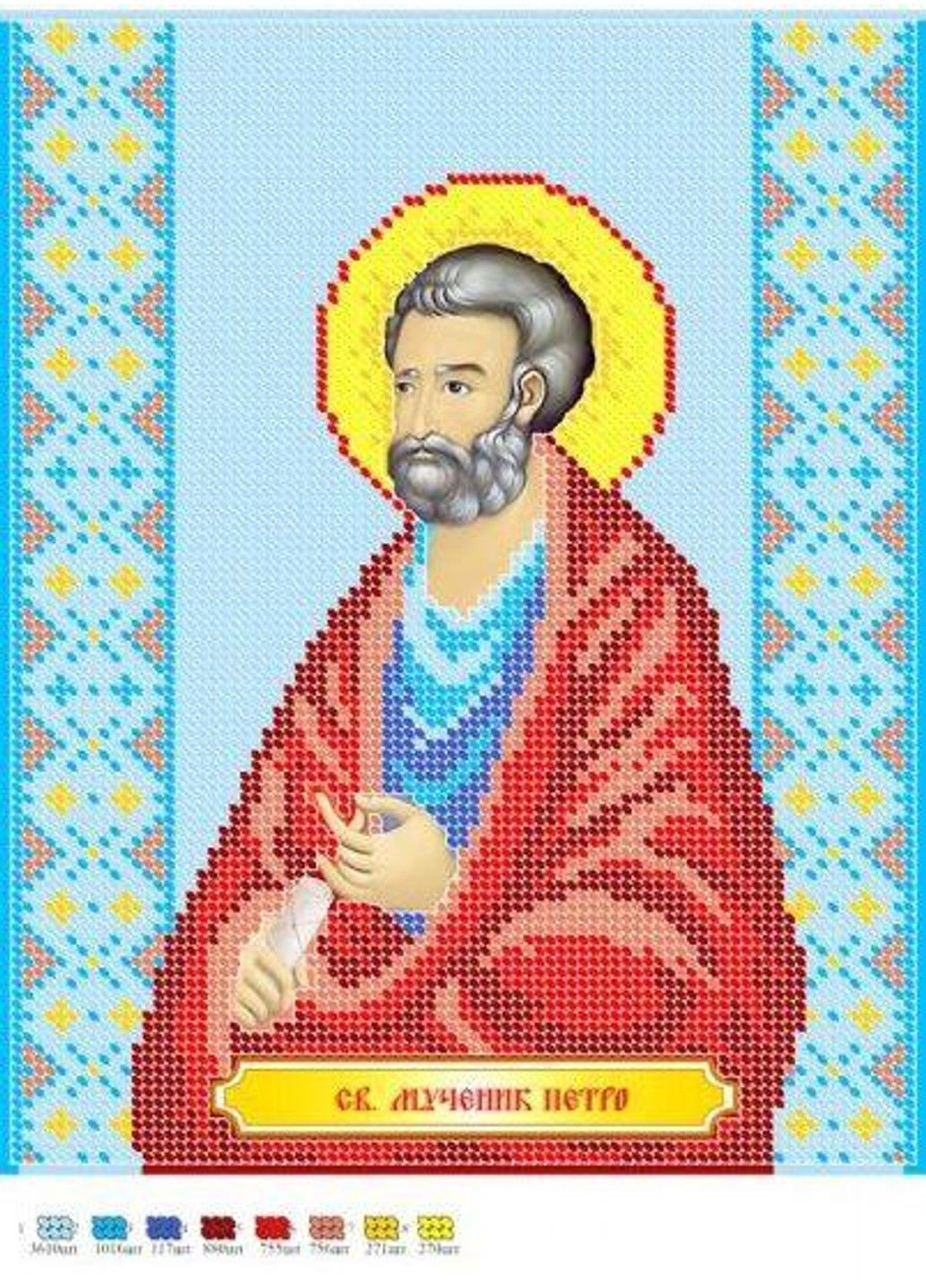 Схема для вишивки бісером Ікона Святий мученик Петро часткова викладка 30х23 см No Brand (333166003)