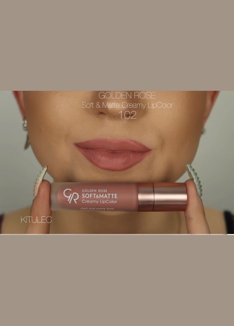 Матова кремова губна помада Soft & Matte Creamy Lipcolor 102 GOLDEN ROSE (302490196)