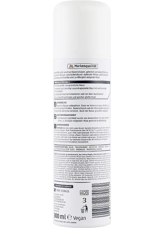 Піна для гоління Men Ultra Sensitive 300ml (791060-37777) Balea (368655654)