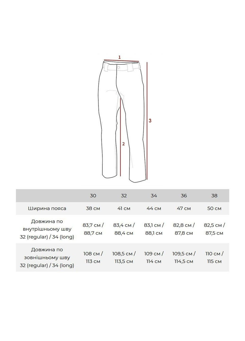 Черные спортивные, повседневный, кэжуал демисезонные брюки Helikon-Tex