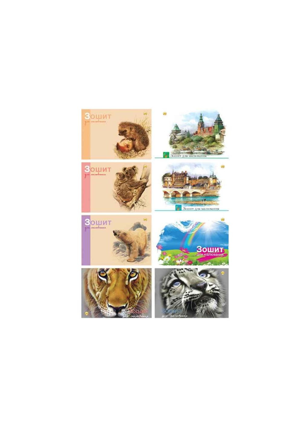 Зошит для малювання А5 на 24арк. КЛЕЄНИЙ ТЕ46 ТМ Тетрада (300290349)