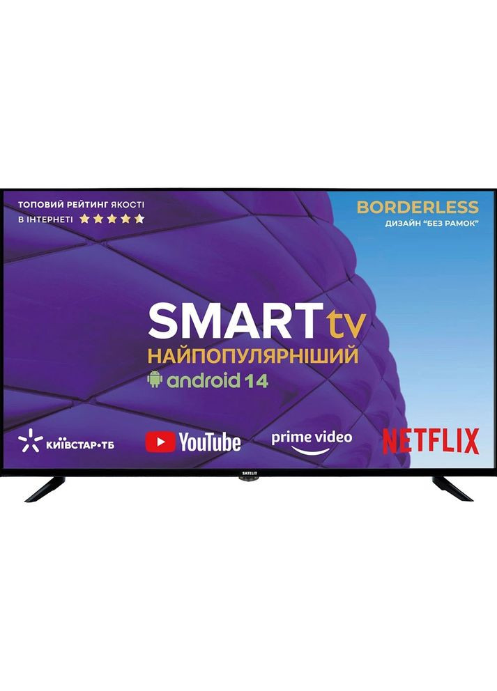 Телевiзор 43U8001ST Satelit (364861634)