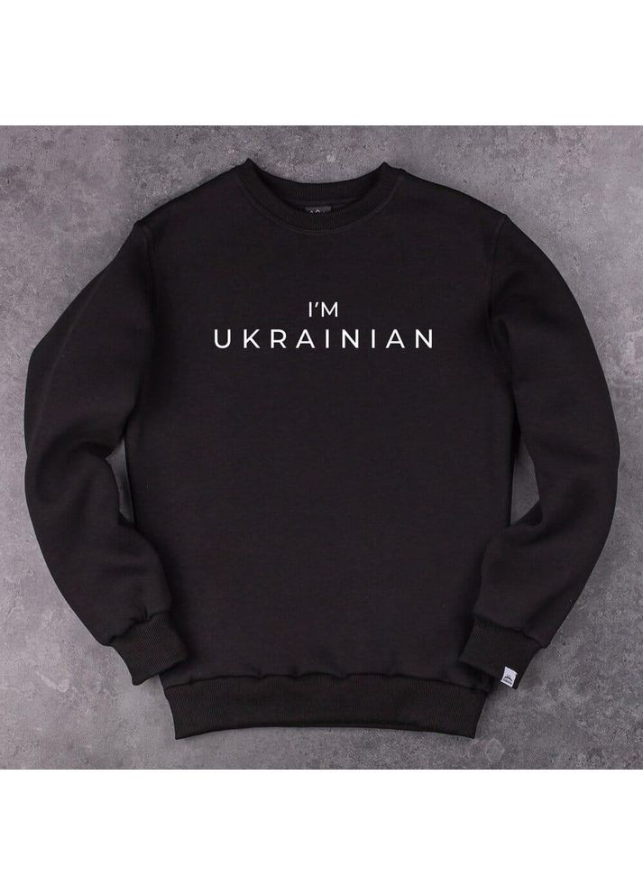 Черный мужской патриотический свитшот i'm ukrainian на флисе черный надпись без декора (348437531)