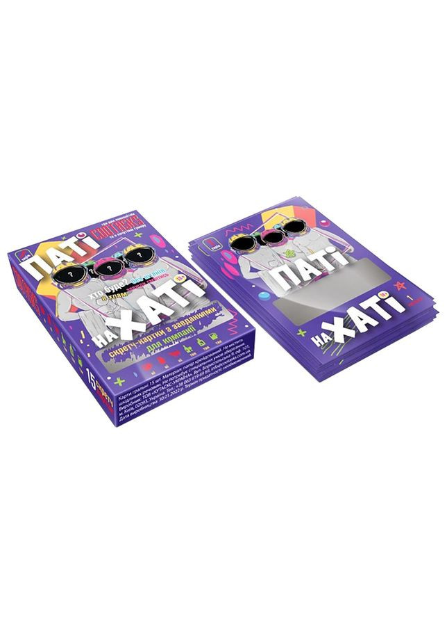 Скретч-карточки для компании Пати на Хате 290003, 15 карточек Cootasks (317243027)