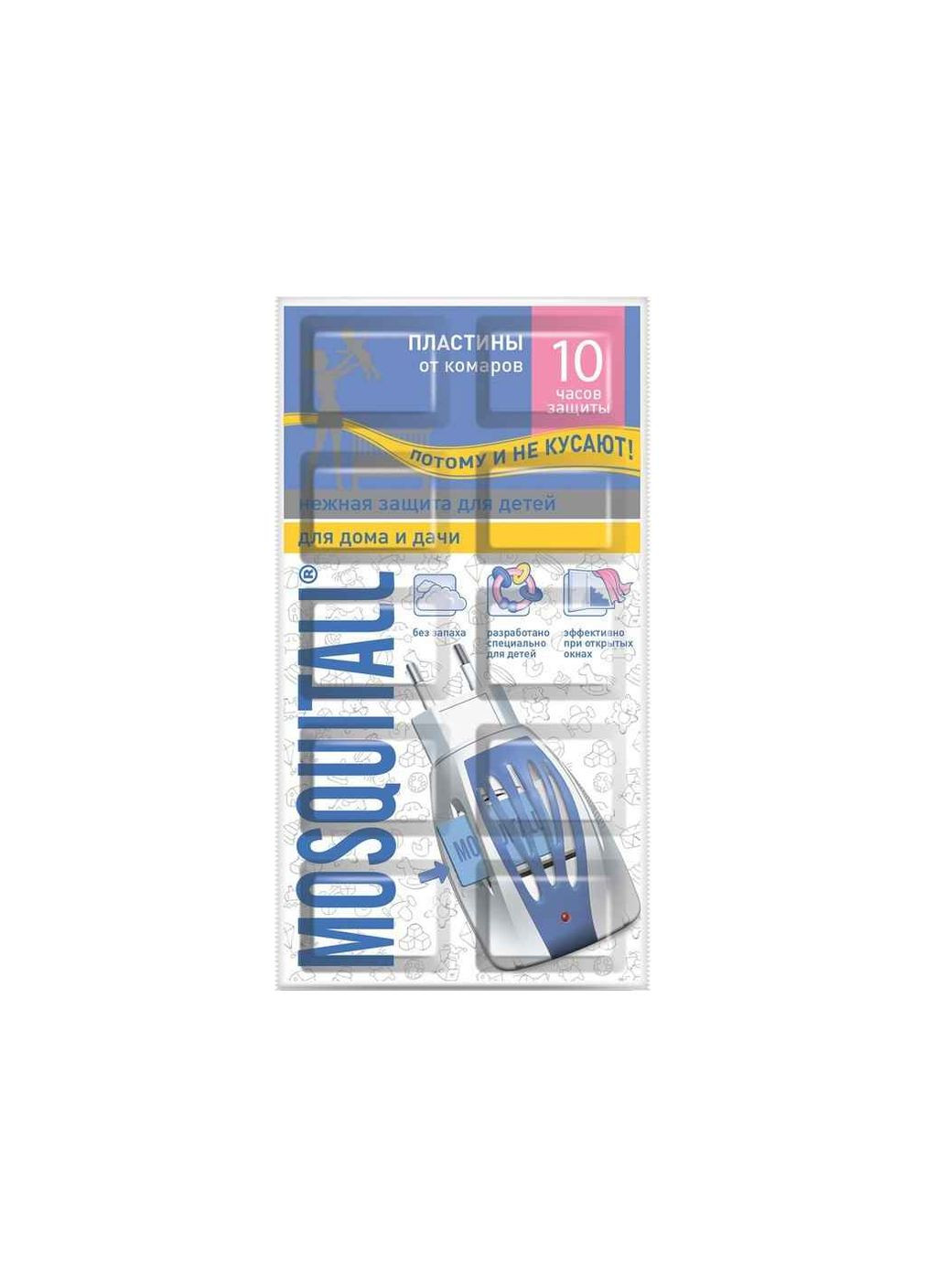 Пластини "Нежная защита для детей" від комарів 10шт 848 Mosquitall (364683006)