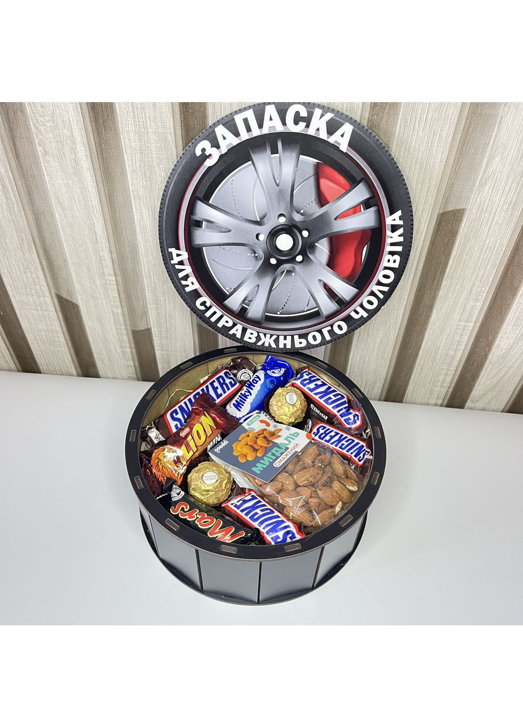 Чоловічий подарунковий бокс у дерев'яний ящик у формі колеса з солодощами No Brand (355801974)