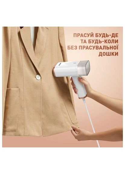 Відпарювач для одягу (DXNWMGSTM120025W) Dyxon MEGASTEAM 1200W 2.5M White (366520405)