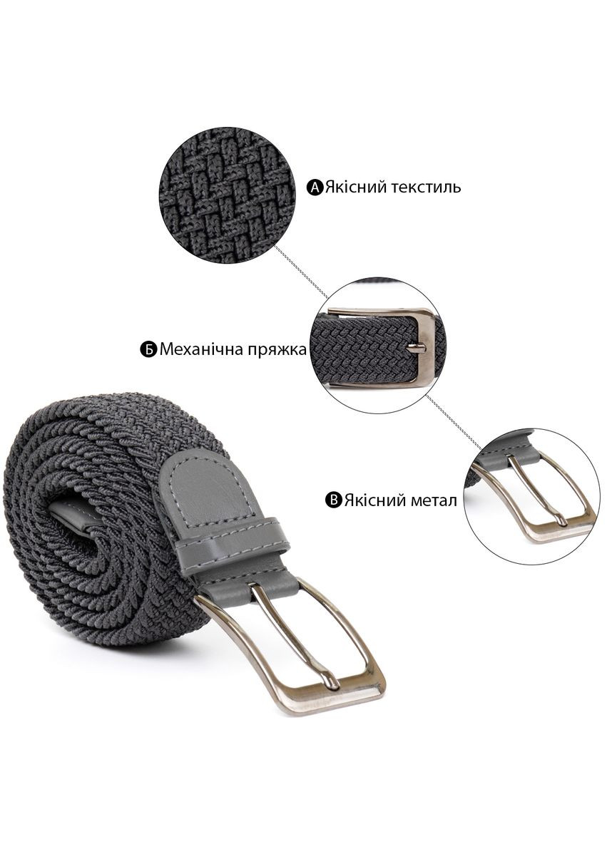Текстильний чоловічий ремінь класика 20522 Vintage (337353214)