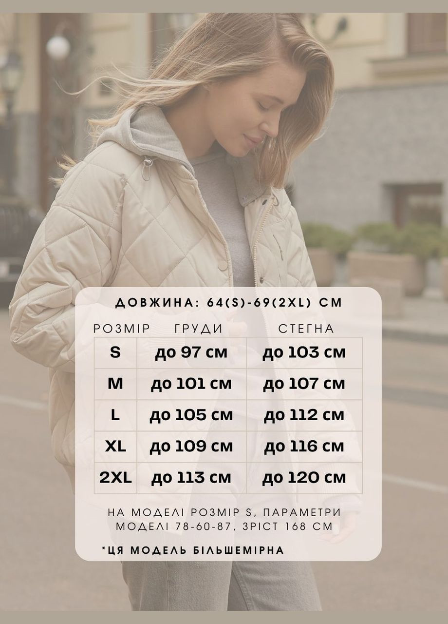 Молочная демисезонная женская демисезонная куртка бомбер «city mood» 951752 Lusskiri