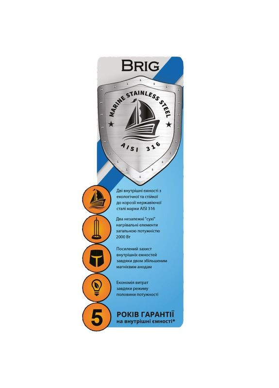 Водонагреватель IV50DR Brig Mirror WILLER