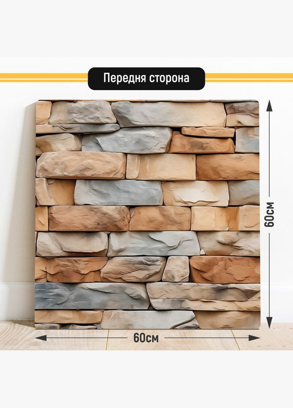 Двосторонній пластиковий фотофон, 60x60 см - №63155 PolyPlast (354372282)