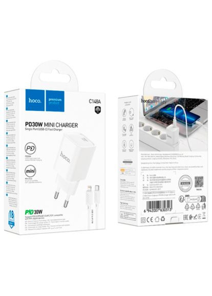 Зарядное устройство White (6942007630313) Hoco C148A Charm USB-C PD30W + cable USB-C to Lightning (370018833)