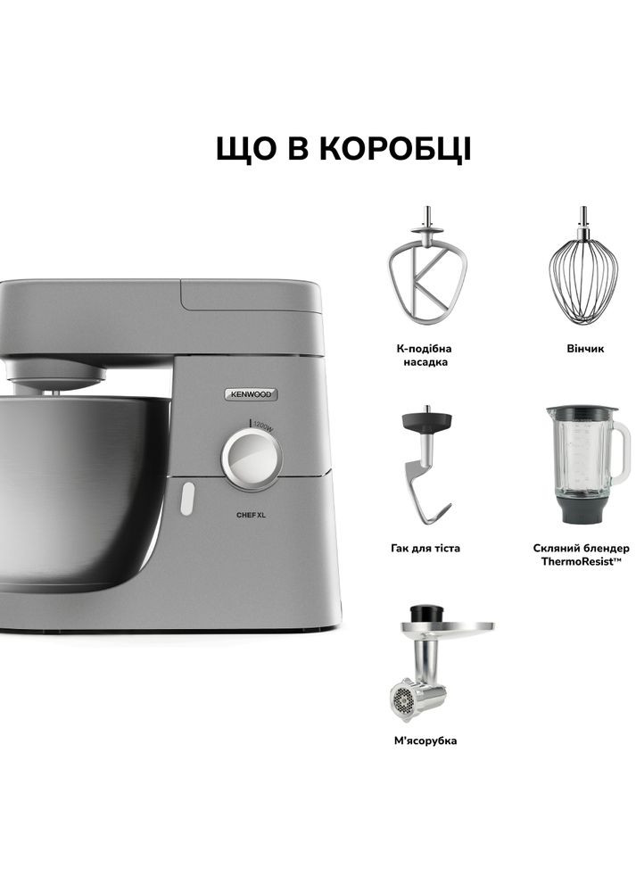 Кухонный комбайн KVL 4170 S Kenwood (344462987)