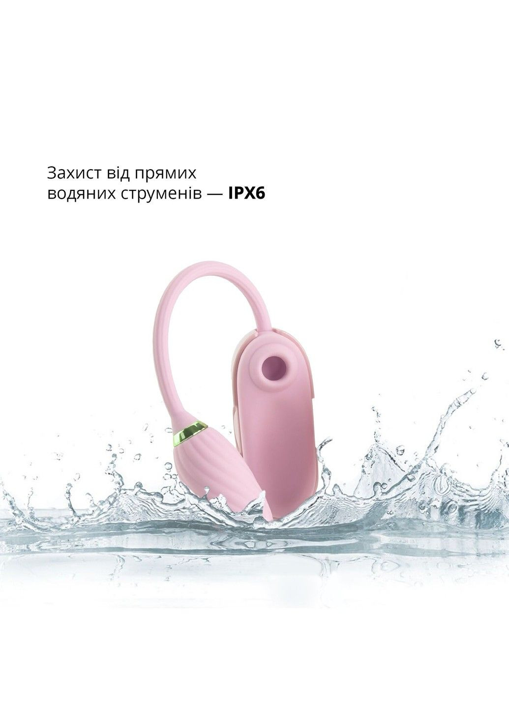 Вакуумний кліторальний стимулятор Louis Vibrate Pink з віброяйцем, у кейсі Otouch (333332914)