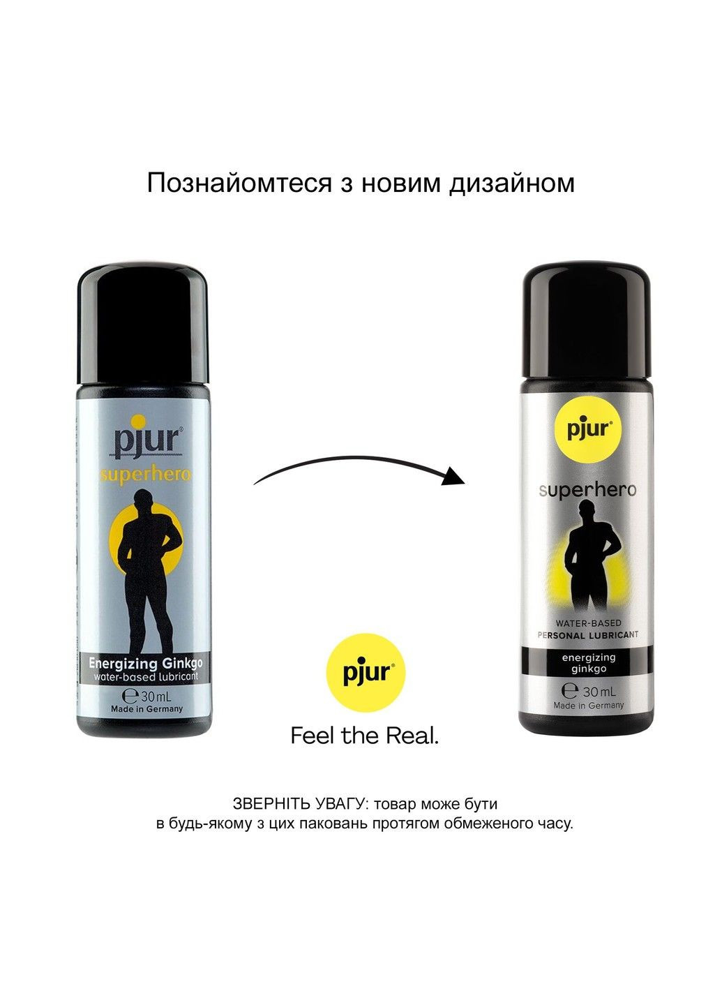Стимулювальна змазка на водній основі — Superhero Glide (30 мл) з екстрактом гінкго білоба та женьшеня Pjur (330643970)