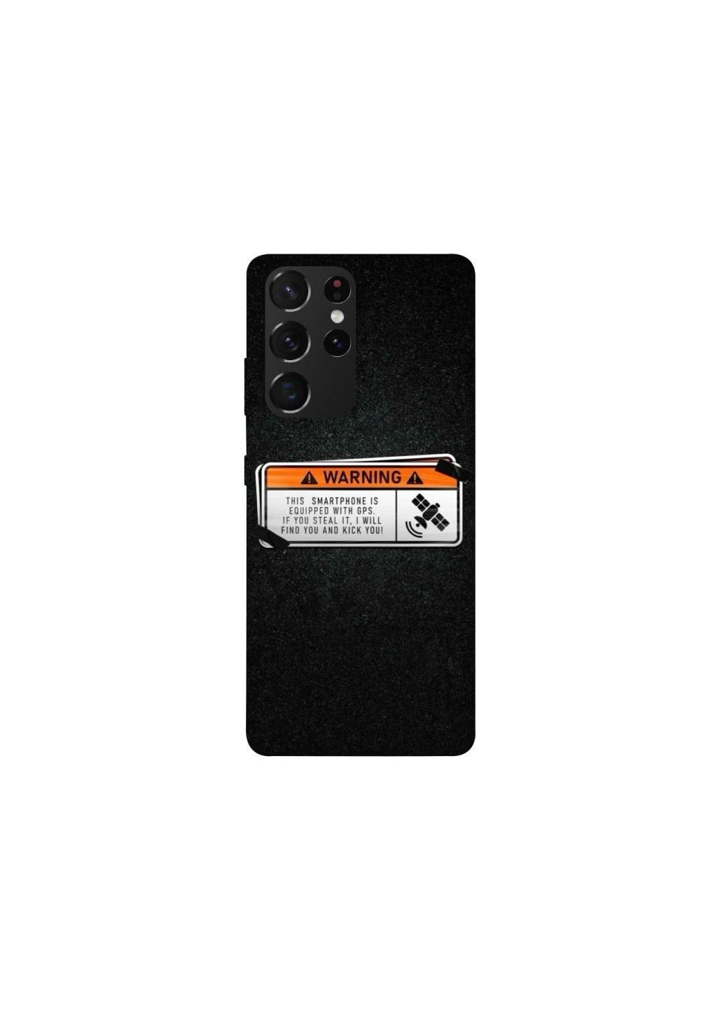 Чохол на Samsung Galaxy S21 Ultra Warning Frontalka (362028856)