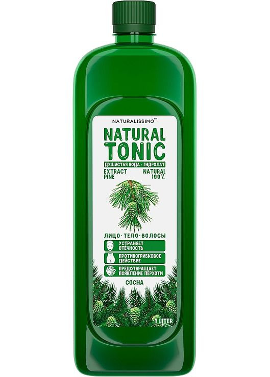 Гідролат сосни Pine Hydrolate 100ml (245967-64157) Naturalissimo (368633249)