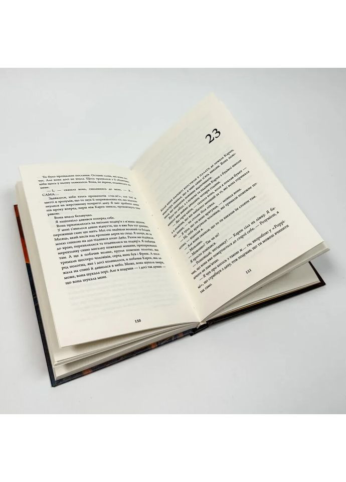 Ночной дом — Ю Несбьо |, книга на украинском, новая, твердая КМ-Букс (369401741)