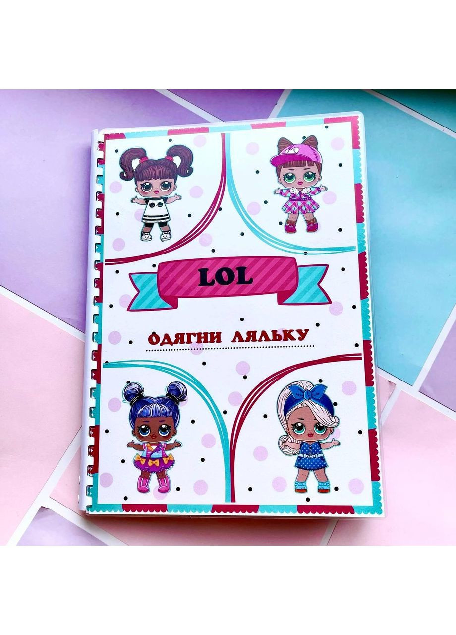 Ляльки ЛОЛ А4 No Brand (365762409)