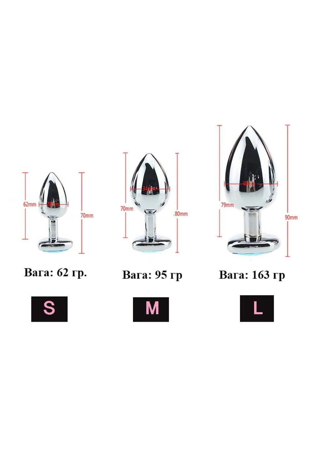 Комплект металлических анальных пробок с красными кристаллами ( размер S, M, L ) We Love (294096282)