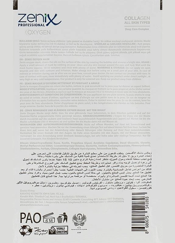 Zenix Кислородно-коллагеновая маска для лица Oxygen (мини) 10ml (2-948292) — Крем, (381988142)