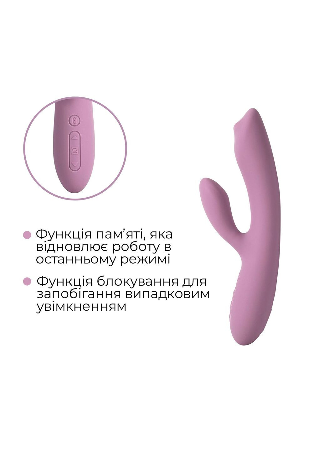 Смарт вібратор-кролик з перлинною стимуляцією точки G Trysta Neo Svakom (335394837)