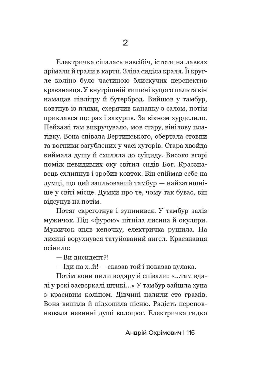 Тримайте порох сухим! Брустури (371881872)