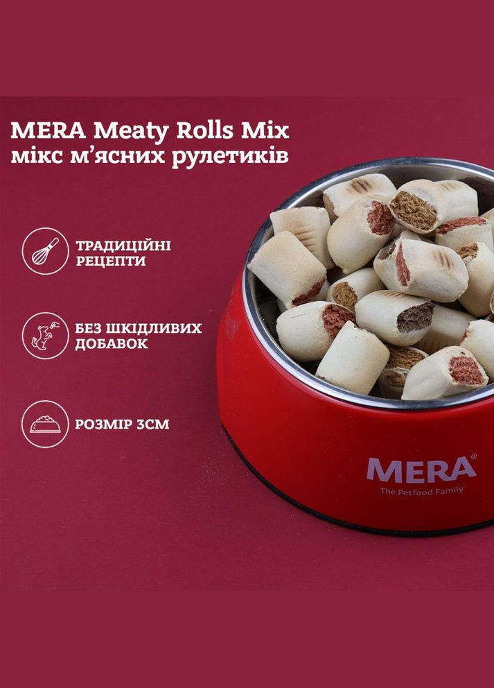 Ласощі Meaty Rolls Mix мікс рулетиків для собак 3 см 400 г (2000981007164) Mera (313399833)
