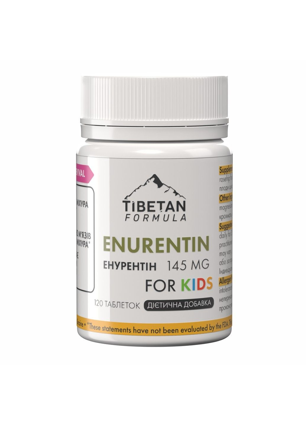 БАД енурентин від нетримання сечі у дітей 120 капсул формула Тибету Tibetan Formula (316701591)
