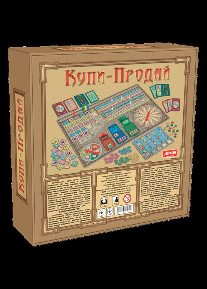 Настільна гра "Купи-Продай" 1021 економічна Artos Games (302384453)