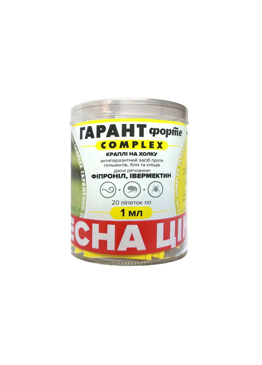 Краплі Гарант Форте COMPLEX від бліх, кліщів та гельмінтів 2-10 кг (1 мл), 20 шт (івермектин+фіпр.) Lucky Star (362916063)