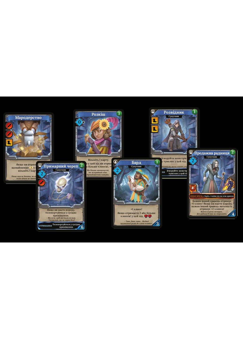 Настільна гра Кланк! Катакомби (Clank! Catacombs) Geekach (371876532)