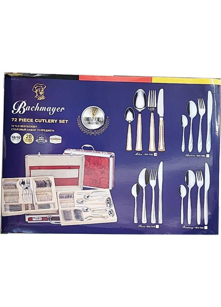 Набор столовых приборов Bachmayer BM-7285 72 предмета в подарочном чемодане на 12 персон ложки, вилки, ножи No Brand (317185943)