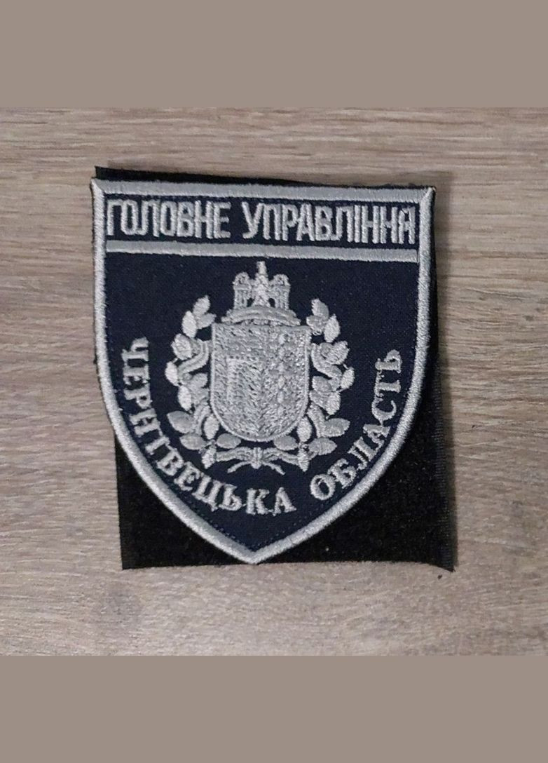 Шеврон Главное Управление Полиции Черновицкая область, серый на синем фоне (под серебро) No Brand (336381884)