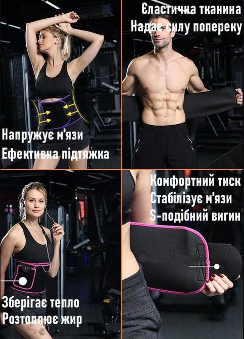 Бандаж поперековий BDA . Компресійний. XL/85-95см. Чорно-Сірий. Фітнес пояс. Bd DF (308249726)