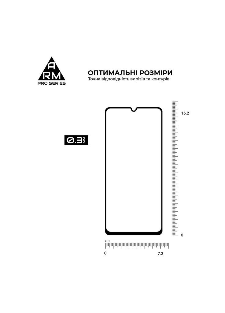 Скло захисне (m353399) ArmorStandart Pro Realme C53 Black (367072109)