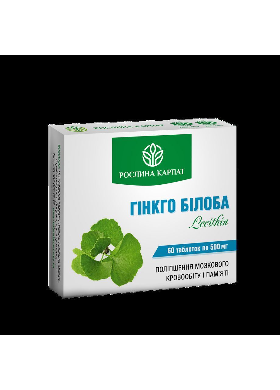 Гінкго білоба Lecithin 60 таб Рослина Карпат (361148179)