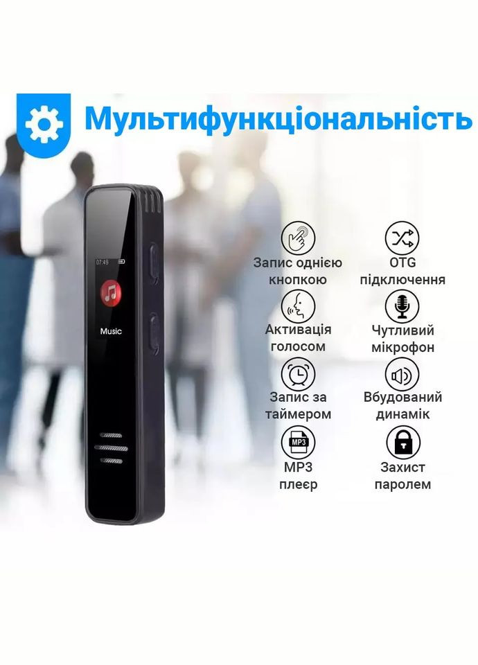 Диктофон цифровий з активацією голосом GS-R63, 8 Гб пам'яті (100565) Savetek (321960298)